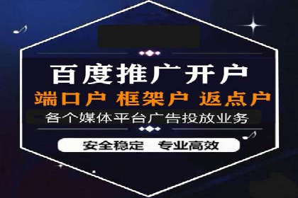 成功SEM竞价专员的五大技巧与经典案例