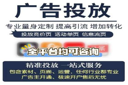 信息流广告投放技巧：实战案例精选