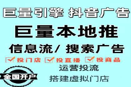 知乎信息流广告效果评估方法